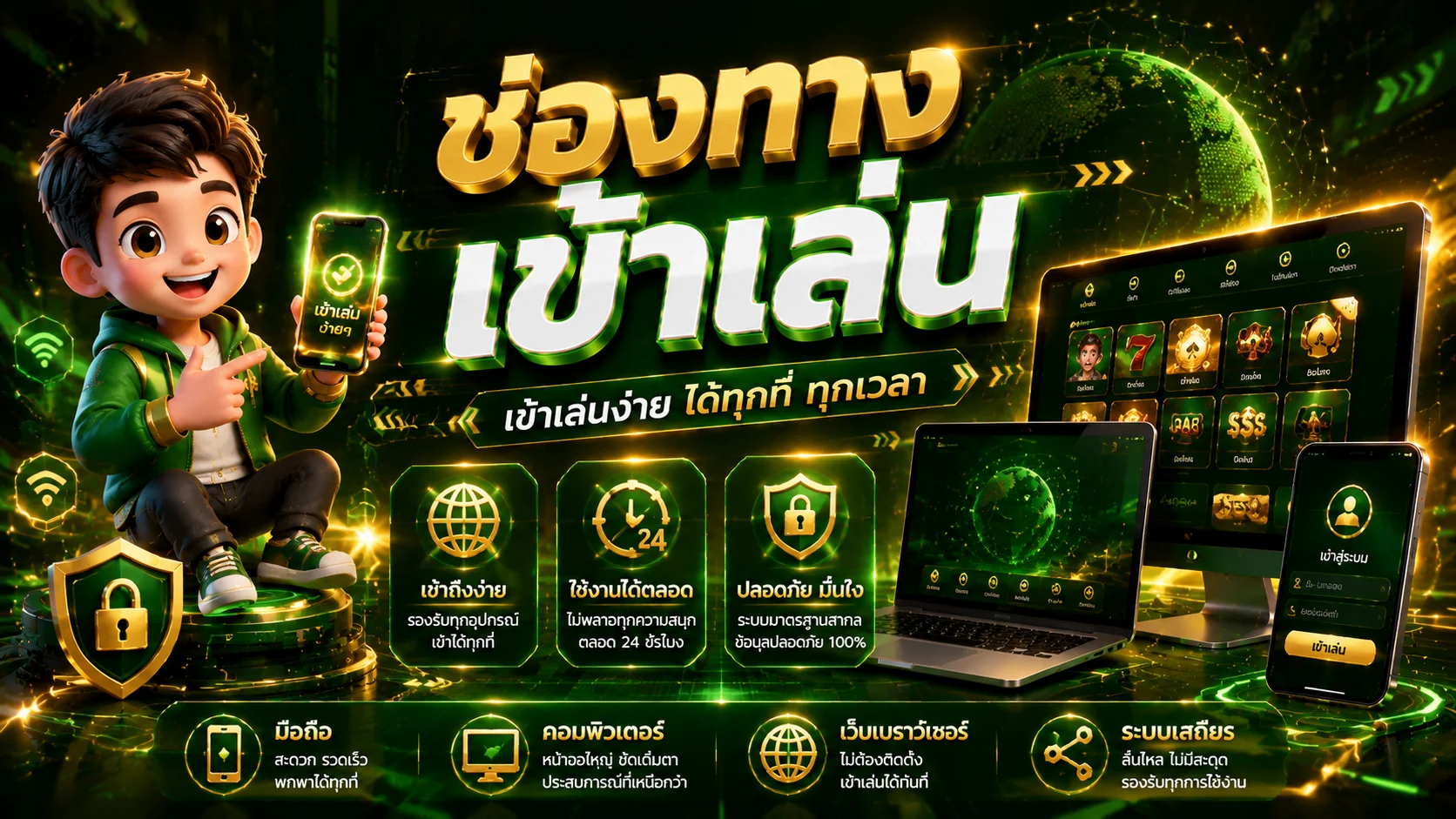 PGSLOTCEO เว็บสล็อตออนไลน์เว็บตรง PG SLOT ครบทุกเกม